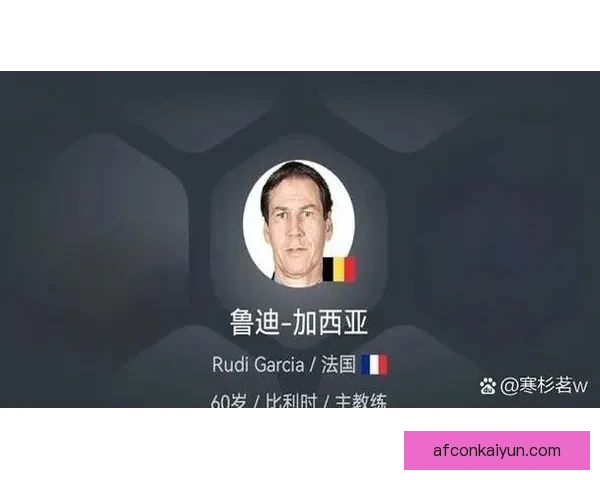 西甲大牌名单的球队竞争力增强，备受关注的球星即将迎来新赛季挑战