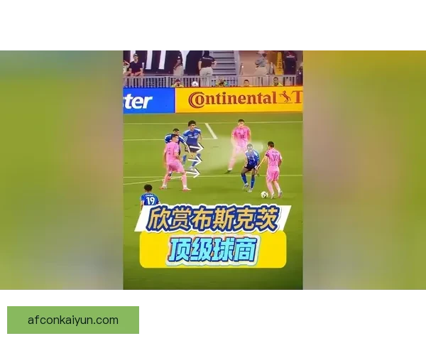 布斯克茨在近期赛事中表现稳健，持续保持出色的比赛稳定性