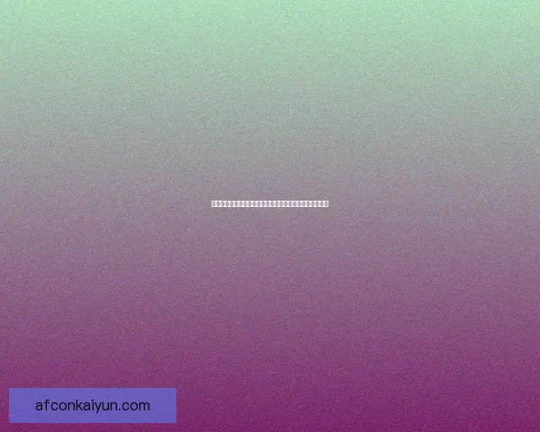 西甲阵容优化助力球队竞争力增强，转会窗口动态值得关注